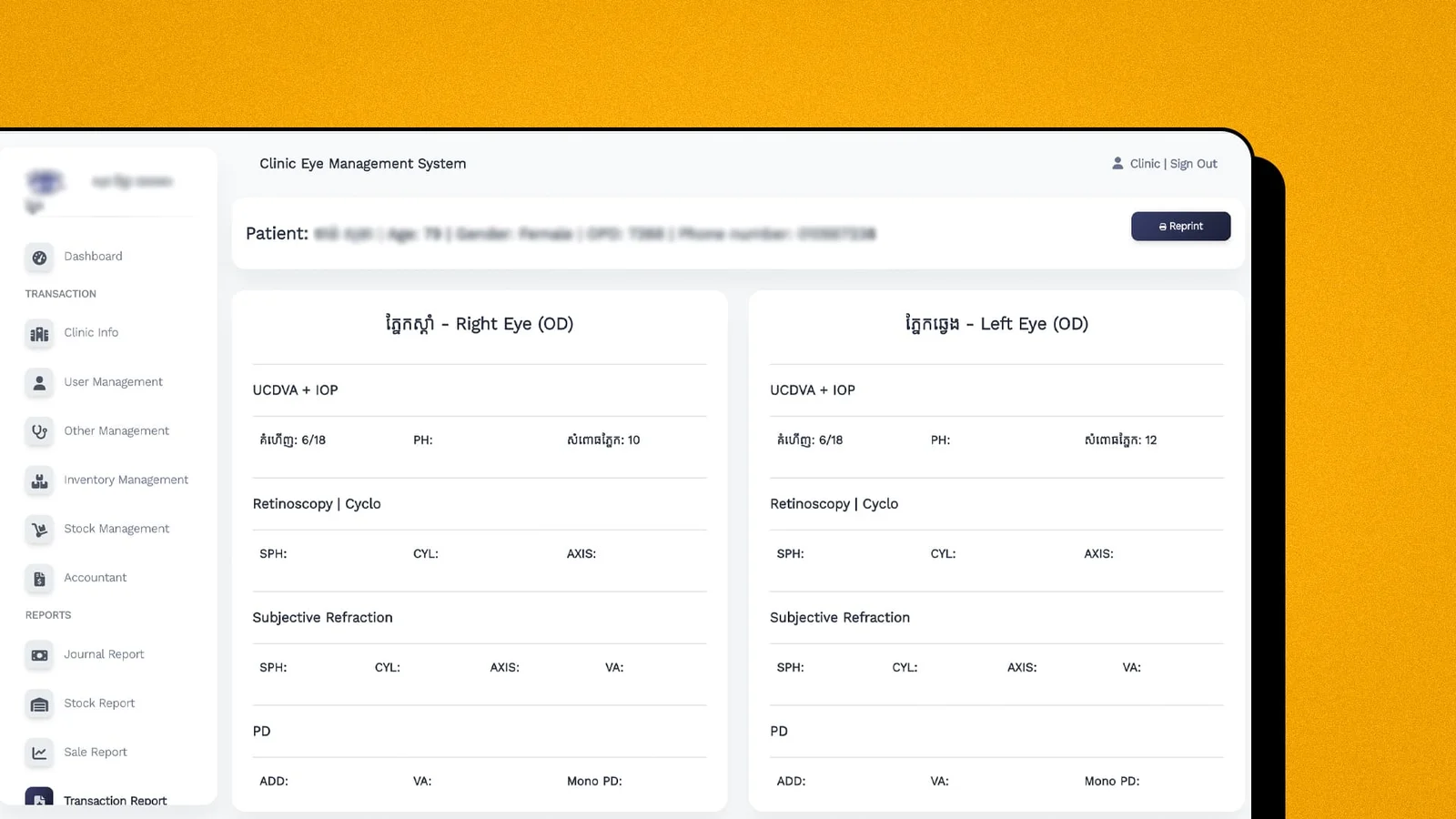 Optical Practice Management System